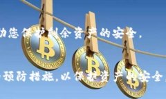   如何解决Tokenim密钥丢失的问题？ /  guanjianci T