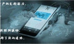 jiaotiTokenIM：如何利用以太坊进行去中心化资产管