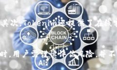   如何玩转Tokenim进行买币？全面指南与实用技巧