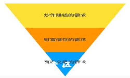 Tokenim大陆：探索区块链游戏的新纪元