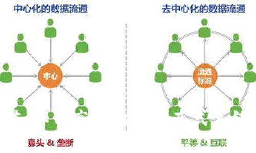Tokenim传值：如何高效地在分布式系统中传递信息
