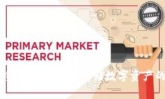 加密货币静态钱包：安全存储数字资产的终极指