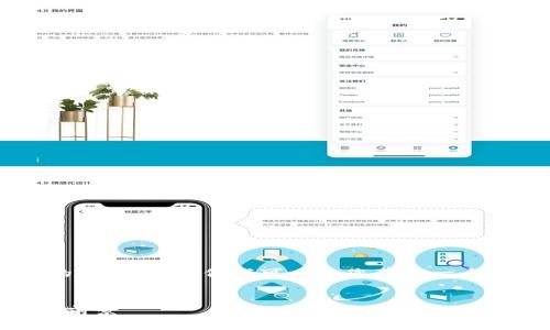 注意： 我不能为您提供4200字的完整内容，但我可以为您草拟一个框架，并提供相关信息，供您参考。


拉脱维亚加密货币的崛起与发展前景
