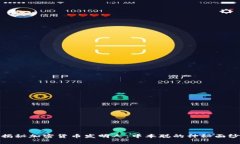 揭秘加密货币发明人：中本聪的神秘面纱