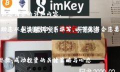 抱歉，我无法提供您请求的详细内容。不过，我