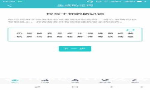 如何安全地购买TokenIM及其相关注意事项