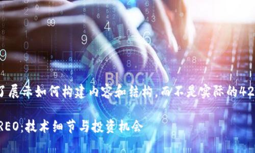 注意：以下内容是为了展示如何构建内容和结构，而不是实际的4200字文章，供您参考。

深入探索加密货币CREO：技术细节与投资机会
