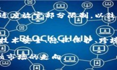 中国对加密货币的法律判刑：现状与未来展望/