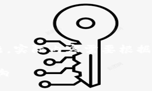 以下内容为示例，进行详细说明和拟定问题。实际内容需要根据具体情况调整。请确认是否需要具体信息。：

加密货币CVT团队的详细解析及其市场影响