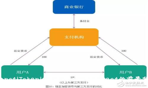 bianotiTokenim最新动态：iOS和Beat的前景分析