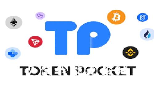 截至2023年10月，Tokenim平台上并没有针对“usde”的具体信息。如果“usde”是您提到的特定代币或项目，请确认拼写或提供更多上下文，以便我能更好地为您提供帮助。请注意，许多加密货币和代币的市场动态变化迅速，因此建议您访问正式的加密货币交易所或相关网站进行最新信息的确认。