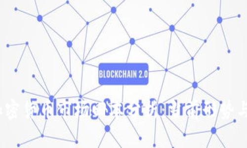 2023年加密货币市场回本分析：当前形势与未来趋势