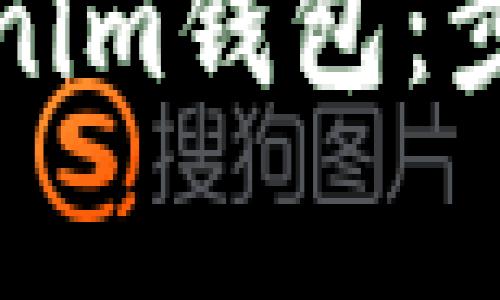 如何获取Tokenim钱包：步骤与注意事项