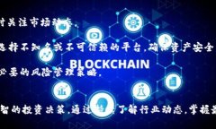   什么是HSI加密货币？深入了解其特性与未来前景