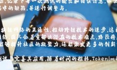   全面解析Tokenim的测试网络：如何高效利用与开