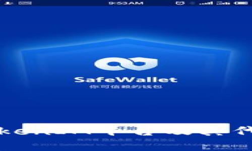 深入解析TokenIM平台及其代币生态系统