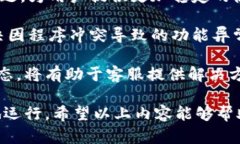  如何顺利进行Tokenim设备转移：完整指南 /  gua