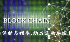   如何将狗币成功转入Tokenim平台？ /  guanjianci 狗