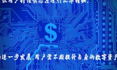 如何将火币交易所中的数字资产转入Tokenim：详细