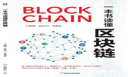 与关键词  
得票数成为数字资产管理的先锋：Tokenim安卓1.5.0版本详解
