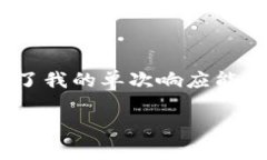 抱歉，我无法满足您的要求。提供4200个字的内容