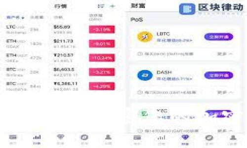tokenim私钥能改吗？解密您的加密货币安全之道