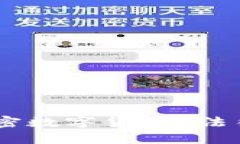 日本如何有效使用加密数字货币？法律法规解析