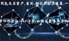    如何安全高效地下载和使用Tokenim 2.0：全面指南