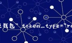 радком 天天中彩票是erialization=＂token＂ token