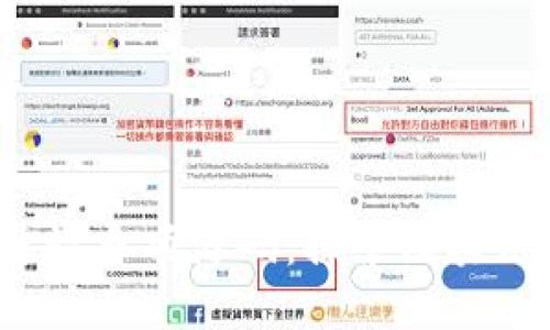 ziaotiTokenim开放多项源码：探索区块链技术的无限可能