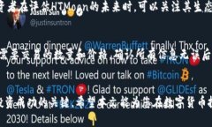   如何在Tokenim添加HTMoon代币 /  guanjianci Tokenim, H