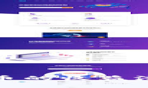 解析加密数字货币的收益潜力及其投资策略