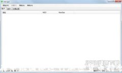 如何在中银国际进行加密货币持仓管理