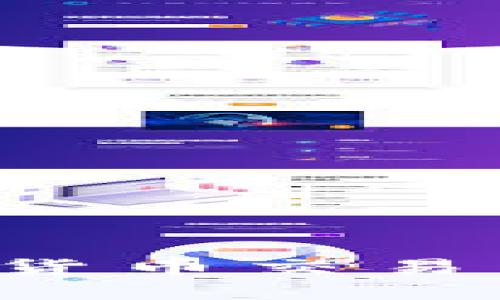如何在香港进行加密货币交易：全面指南与实用资源