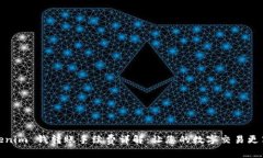 Tokenim 钱转账手续费详解：让您的数字交易更高效