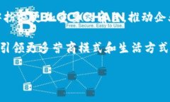    Tokenim二维码：如何生成、解析与应用  /  guan