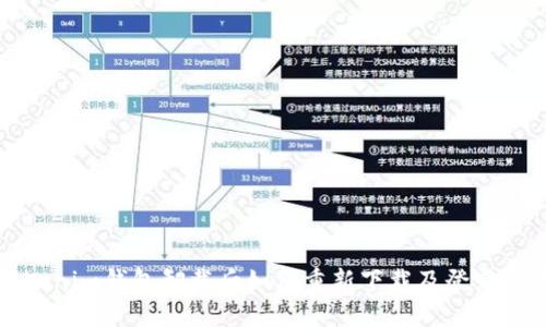 Tokenim钱包卸载后如何重新下载及登录指南