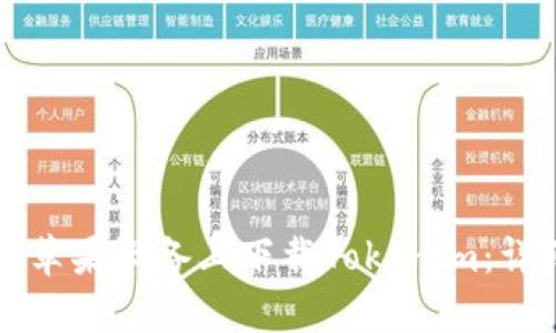 如何在苹果设备上下载Tokenim：详细指南