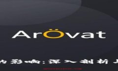 加密货币对环境的影响：深入剖析与可持续发展