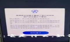 加密货币CGP详解：它是什么，如何使用及投资前