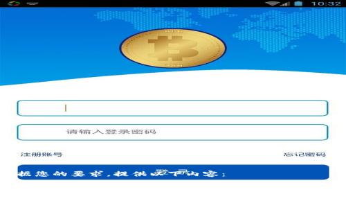根据您的要求，提供以下内容： 


AE加密货币：新一代去中心化数字资产的崛起