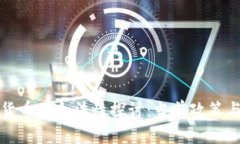 韩国加密货币的合法性探讨：当前政策与未来趋