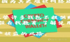   IM钱包：了解其安全性与风险评估 /  guanjianci