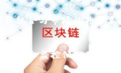   如何用Tokenim观察钱包的全面指南 /  guanjianci T