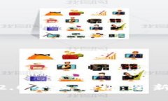 Tokenim官方版2.0全面解析：全新功能与应用场景