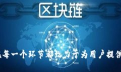   如何高效使用Tokenim进行数字资产交易与管理