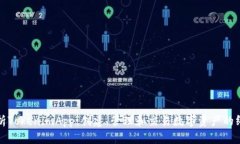 全面解析TokenimApp：创建、管理和交易数字资产的