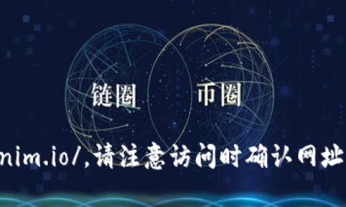 当前的Tokenim官网是：https://tokenim.io/。请注意访问时确认网址的正确性以避免网络钓鱼或仿冒网站。
