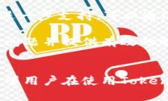   Tokenim钱包显示离线的原因分析及解决方法 /