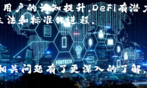 加密货币的数学原理解析：如何实现安全与隐私
加密货币, 区块链, 数学原理, 网络安全/guanjianci

引言
加密货币作为一种新兴的数字货币形式，近年来受到了广泛的关注和讨论。其背后蕴含的数学原理，如同一把双刃剑，既带来了安全性和隐私保护，又伴随着一定的风险和挑战。本文将深入探讨加密货币的数学基础，分析其如何通过复杂的算法保障用户的资产安全及隐私。同时，我们还会解答一些关于加密货币的常见问题，以帮助读者更好地理解这一复杂的主题。

加密货币的基本概念
加密货币是一种基于区块链技术的数字货币，使用密码学方法来确保交易安全并控制新单位的产生。比特币是首个以去中心化形式存在的加密货币，由中本聪于2009年发布。在其之后，众多加密货币陆续问世，例如以太坊、瑞波币等各自拥有不同的特点与应用场景。

加密货币背后的数学原理
加密货币的安全性主要源于几种数学原理，包括哈希函数、非对称加密与数字签名等。以下将逐一介绍这些基本原理。

h4哈希函数/h4
哈希函数是一种将输入的数据（如交易信息）转换成固定长度字符串（称为哈希值或摘要）的单向函数。哈希函数的一个重要特点是：即使输入数据只发生微小的变化，输出结果也会有极大的变化。这种特性为数据的完整性提供了保障。在区块链中，每个区块都包含其前一个区块的哈希值，从而形成链式结构，保证了一旦数据被写入便无法更改。

h4非对称加密/h4
非对称加密系统使用一对密钥：公钥和私钥。用户通过公钥进行交易，可以向特定地址发送加密货币，而只有持有相应私钥的人才能控制该地址，其背后正是著名的RSA算法。这种加密方式解决了密钥交换问题，并提供了高度的安全保障，是加密货币交易的基础。

h4数字签名/h4
数字签名是通过私钥对交易信息进行加密的一种技术，证明交易的合法性和有效性。接收方可以利用发送方的公钥来验证该签名，确保交易未被篡改且确实由持有私钥的用户发起。这一机制为加密货币提供了防伪能力，确保了交易的不可否认性。

加密货币如何确保安全性与隐私
加密货币不仅依赖于数学原理来保护用户资金及隐私，同时在其网络架构和设计上也做了大量功夫。

h4去中心化网络/h4
加密货币的去中心化特点是其安全性的重要保证。不同于传统金融系统，中心化的单一实体可能成为被攻击的目标，加密货币通过节点的分布式架构来全网共同维护账本。在去中心化网络中，攻击者需要控制51%以上的计算能力才能进行双重支付攻击，这保证了系统的安全和稳定。

h4安全共识机制/h4
加密货币采用不同的共识机制（例如工作量证明、权益证明等）来确保交易的合法性与一致性。工作量证明需要矿工通过计算解决复杂数学题来确认交易，从而防止恶意参与者的攻击。而权益证明则要求用户锁定一定数量的代币作为参与验证的资格，进一步增强系统的安全性。

相关问题分析

问题一：加密货币的走势受到哪些因素影响？
加密货币市场如同股票市场，价格波动受多重因素影响：
首先，市场供需关系是决定价格的基本因素。当市场上投资热情高涨时，需求上升，价格可能上涨；反之，需求下降则可能导致价格下跌。
其次，政策法规的变化对市场走势产生重要影响。国家对加密货币的监管态度决定了市场的合法性与可持续性。例如，若一国政府发布更为开放的政策，可能会吸引更多投资者，从而推动价格上涨；而若实施禁令，则可能造成整体市场萎缩。
此外，技术进步和创新对加密货币的价值也有直接影响。例如，某种新的共识机制的被引入，有望使某种加密货币更具竞争力，有可能提升其市场价值。
再者，市场情绪也是不可忽视的因素，加密市场往往受情绪驱动，大量投资者的心理波动会导致价格剧烈波动。
最后，全球经济形势的变化，尤其是在金融危机、通货膨胀等背景下，加密货币作为避险资产的属性愈加凸显，成为投资者的选择。在经济不确定性高的情况下，传统资产表现较差，加密货币的吸引力可能上升。

问题二：加密货币的安全隐患有哪些？
尽管加密货币依赖数学原理保障安全，但在实际操作中，安全隐患依然存在：
首先，黑客攻击对加密货币交易所构成重大威胁。许多著名交易所曾发生大规模数据泄露与资金失窃事件，一旦交易所被攻破，用户资产将面临巨大的损失。
其次，用户私钥的管理是另一个重要问题。部分用户在保存私钥时不够谨慎，可能导致私钥丢失或被盗，进而失去对加密资产的控制。无论是存放在软件钱包、硬件钱包还是交易所，一旦私钥泄露，资产可能会被迅速转移。
此外，交易所的瞬间波动与流动性问题也可能导致用户在不利情况下交易，从而造成损失。当市场出现剧烈波动（如突然的价格跳水），投资者在犹豫内心挣扎时，可能会错过最佳的交易时机。
最后，诈骗与骗局也在加密货币生态中频繁出现。例如，Ponzi骗局和虚假的初始币发行（ICO）以高回报为诱饵吸引投资者，最终导致投资者损失惨重。面对新兴的加密货币市场，投资者需要具备一定的警惕意识与投资知识。

问题三：如何选择合适的加密货币投资？
在众多加密货币中，选择合适的投资标的需要综合考虑多个因素：
首先，技术实力是选择加密货币的重要依据。深入研究其白皮书，了解其背后的技术实现、应用场景、团队实力以及发展前景等信息。一个有健全技术方案和实际应用方案的加密货币，通常具有较高的投资价值。
其次，市场流动性也是关键考虑因素。流动性高的加密货币更易买入与卖出，可以有效降低交易成本。一些市值较大的主流币（如比特币和以太坊）相对具备较高的流动性。
此外，要关注其社区活跃度与口碑。强大、活跃的社区能够为项目提供持续支持与更新，使其更具生机和发展潜力。查看社交媒体及论坛，了解投资者和用户对该加密货币的评价和态度。
最后，制定科学风险控制策略非常必要。投资者应根据自身的风险承受能力，合理配置投资比例，设置止损点，防止资金损失过大。同时定期回顾与评估投资组合，灵活调整策略以适应市场变化。

问题四：加密货币的未来发展方向?
对未来加密货币的发展方向，专家与分析师有着诸多预测：
首先，加密货币与传统金融体系的融合趋势将愈加明显。随着区块链技术的发展，许多传统金融机构开始探索加密资产及区块链应用，包括央行数字货币（CBDC）的推出，这是加密货币未来的一大亮点。
其次，DeFi（去中心化金融）将成为加密货币的核心方向。DeFi旨在提供一个开放且无需中介的金融网络，用户能够在这个生态中借贷、交易、投资等，实现多元化的理财选择。随着技术的进步与用户的认知提升，DeFi有潜力成为主流。
再者，NFT（非同质化代币）的兴起为加密货币拓展了新领域，它通过为数字资产赋能，不仅仅局限于金融交易，同时在艺术、娱乐、游戏等多个行业都有应用。NFT的发展将推动有关数字资产的立法和标准化进程。
最后，随着区块链技术的成熟，隐私保护问题将愈发受到重视。未来增强调控隐私保护的加密货币和相应技术，将给用户更多选择，提升用户在数字时代的安全感与信任度。

结语
加密货币作为一种新兴的数字资产，融合了现代密码学、网络技术等多重领域的前沿思想。通过本篇文章，读者应对加密货币的数学原理、如何确保安全性与隐私，以及投资过程中需要注意的相关问题有了更深入的了解。虽然加密货币市场波动剧烈，风险较高，但通过合理的研究与策略，仍能在这个瞬息万变的市场中寻求的机会。未来，伴随科技的进步与社会的变革，加密货币无疑将迎来更为广阔的发展前景。